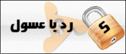 البوم دياب " العوو " 2010 Ripped From CD Original @ 192Kbps 220614